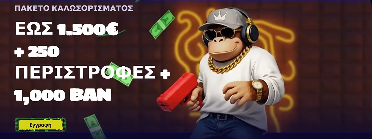 Greek casino welcome package banner offering up to €1,500, 250 free spins, and 1,000 BAN, with a green registration button and a cartoon monkey wearing sunglasses, headphones, and gold chains.