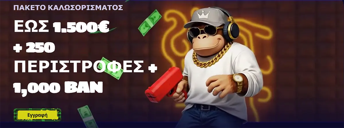 Greek casino welcome package banner offering up to €1,500, 250 free spins, and 1,000 BAN, with a green registration button and a cartoon monkey wearing sunglasses, headphones, and gold chains.