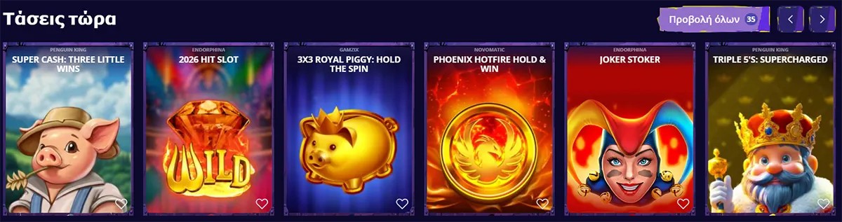 Greek trending casino games section featuring Super Cash: Three Little Wins, 2026 Hit Slot, 3x3 Royal Piggy: Hold the Spin, Phoenix Hotfire Hold & Win, Joker Stoker, and Triple 5’s: Supercharged on a dark interface.