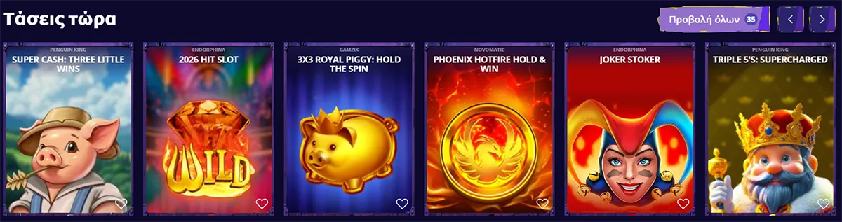 Greek trending casino games section featuring Super Cash: Three Little Wins, 2026 Hit Slot, 3x3 Royal Piggy: Hold the Spin, Phoenix Hotfire Hold & Win, Joker Stoker, and Triple 5’s: Supercharged on a dark interface.