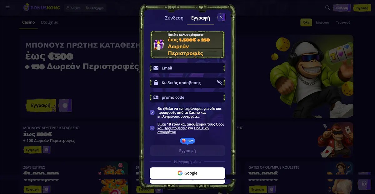 Greek casino registration popup with a welcome package up to €1,500 plus 250 free spins, email and password fields, promo code entry, consent checkboxes, and Google sign-up option over a dark promotions page.