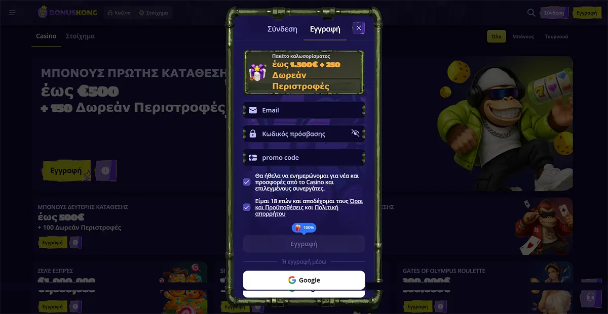 Greek casino registration popup with a welcome package up to €1,500 plus 250 free spins, email and password fields, promo code entry, consent checkboxes, and Google sign-up option over a dark promotions page.